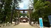 穂高神社本宮(長野県)