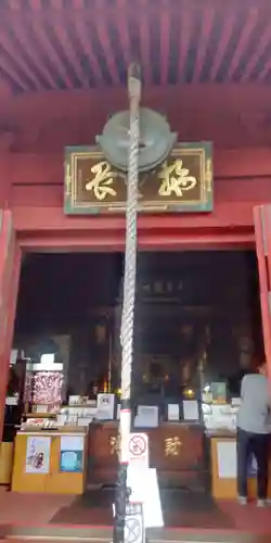 清水観音堂(東京都)