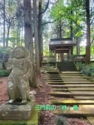 大雄寺(栃木県)