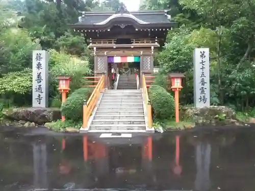 善通寺の山門