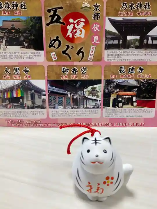 大黒寺(京都府)