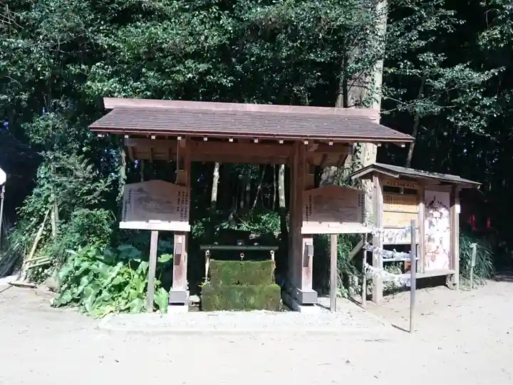 霧島岑神社の手水舎