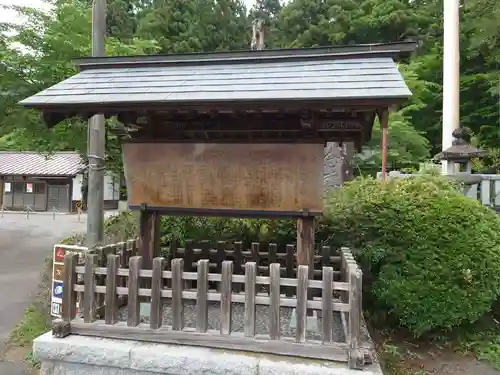 赤城神社(三夜沢町)の歴史