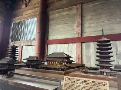 東大寺(奈良県)