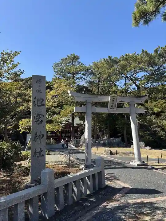 桜ヶ池池宮神社(静岡県)