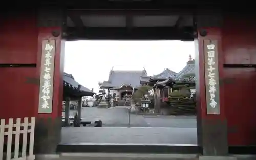 井戸寺の御朱印