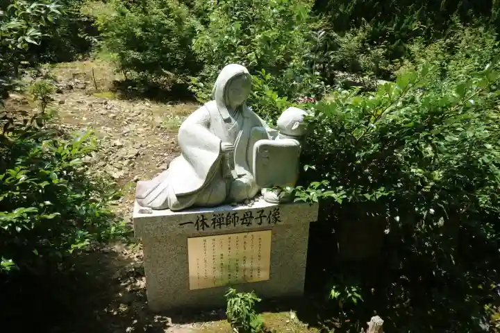 地蔵院(京都府)