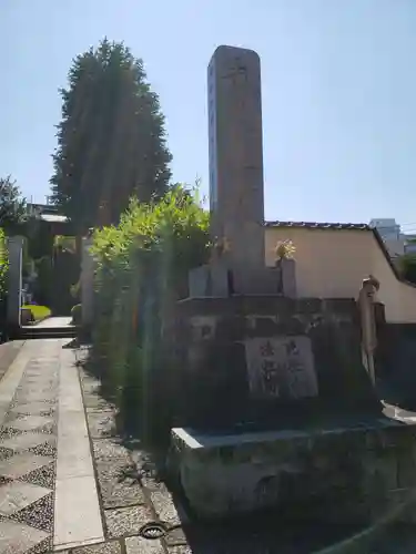 法性寺(神奈川県)