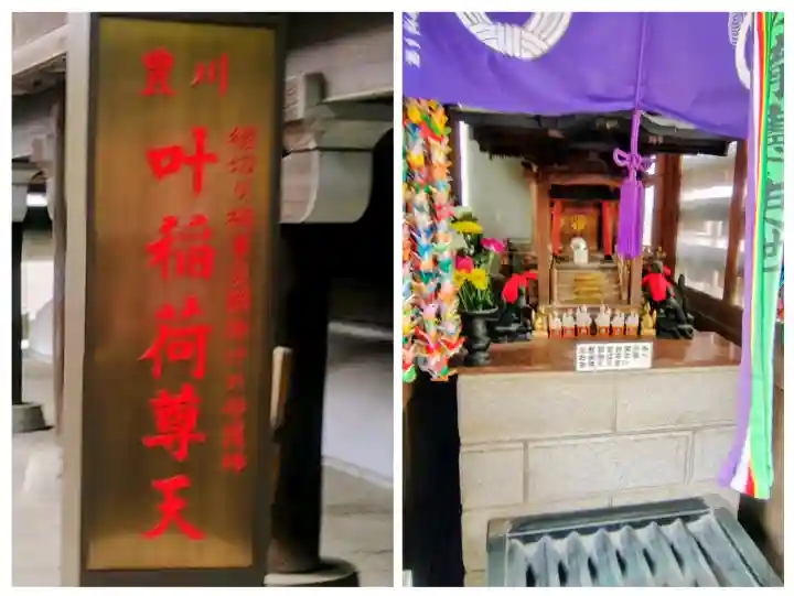 豊川稲荷東京別院の{uncategorized: "未分類", other: "その他", undefined: "問題あり", building: "その他建物", grave: "お墓", sacred_gate: "鳥居", guardian: "狛犬", statue: "像", buddha: "仏像", history: "歴史", nature: "自然", garden: "庭園", animal: "動物", pagoda: "塔", temizu: "手水舎", mountain_gate: "山門・神門", sanctuary: "本殿・本堂", subordinate: "末社・摂社", art: "芸術", scenery: "景色", jizo: "地蔵", ema: "絵馬", goshuin: "御朱印", omikuji: "おみくじ", items: "授与品その他", amulet: "お守り", goshuincho: "御朱印帳", eats: "食事", festival: "お祭り", votive_dance: "神楽", shichigosan: "七五三参", wedding: "結婚式", experience: "体験その他", initially: "初詣", around: "周辺", anti_infection: "感染症対策"}