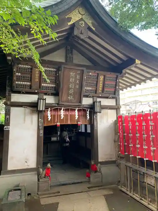 品川神社の末社・摂社