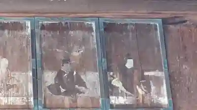 比良賀神社(愛知県)