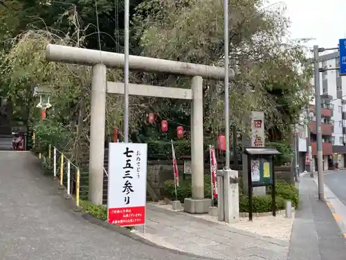 田無神社の鳥居