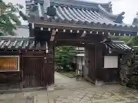 律院の山門・神門