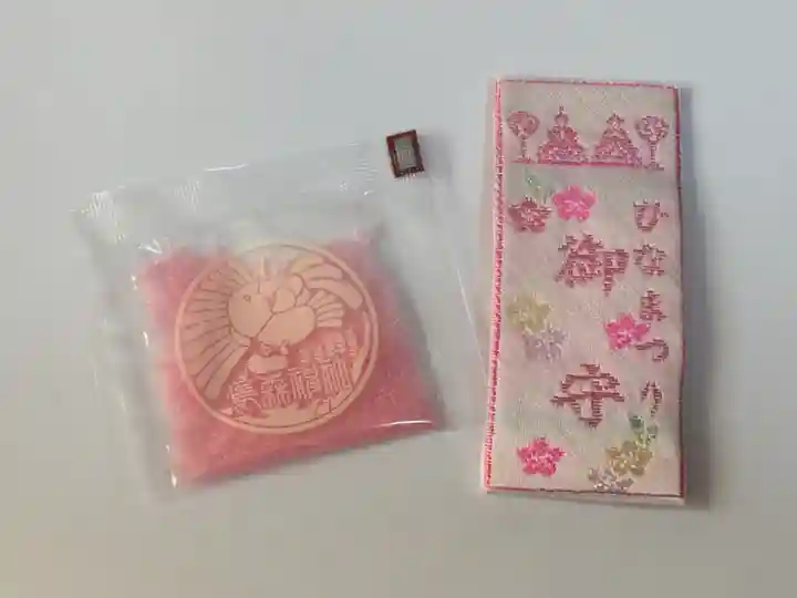 烏森神社の授与品その他