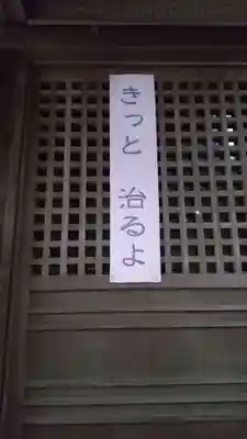 風隼神社のその他建物