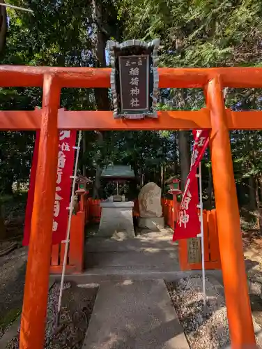 立志神社の{uncategorized: "未分類", other: "その他", undefined: "問題あり", building: "その他建物", grave: "お墓", sacred_gate: "鳥居", guardian: "狛犬", statue: "像", buddha: "仏像", history: "歴史", nature: "自然", garden: "庭園", animal: "動物", pagoda: "塔", temizu: "手水舎", mountain_gate: "山門・神門", sanctuary: "本殿・本堂", subordinate: "末社・摂社", art: "芸術", scenery: "景色", jizo: "地蔵", ema: "絵馬", goshuin: "御朱印", omikuji: "おみくじ", items: "授与品その他", amulet: "お守り", goshuincho: "御朱印帳", eats: "食事", festival: "お祭り", votive_dance: "神楽", shichigosan: "七五三参", wedding: "結婚式", experience: "体験その他", initially: "初詣", around: "周辺", anti_infection: "感染症対策"}