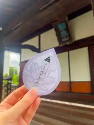 當光寺(東京都)