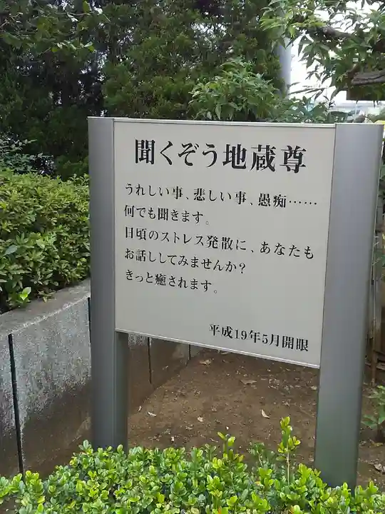 光蔵寺(埼玉県)