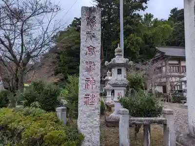 高瀧神社のその他建物