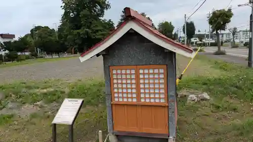 上富良野神社の末社