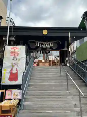 菊名神社(神奈川県)