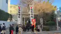 田無神社(東京都)