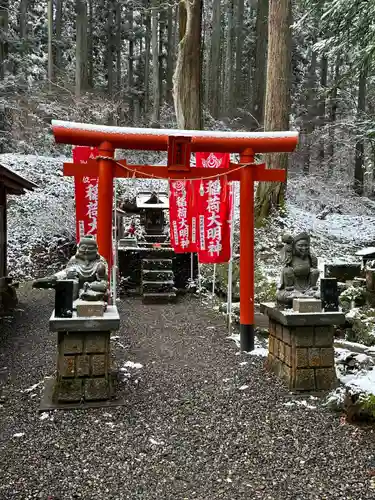 御岩神社(茨城県)