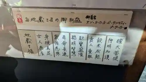 矢田寺のその他建物