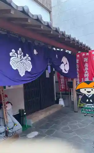 法真寺(大阪府)