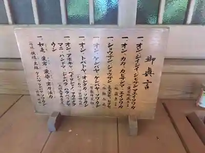 竹地蔵尊(福岡県)