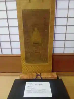 永保寺(岐阜県)