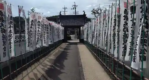 常福寺の山門・神門