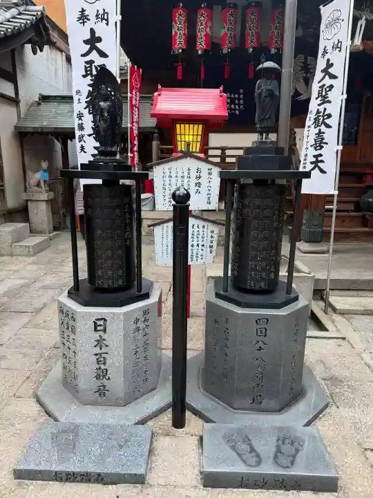 袋町お聖天 福生院の{uncategorized: "未分類", other: "その他", undefined: "問題あり", building: "その他建物", grave: "お墓", sacred_gate: "鳥居", guardian: "狛犬", statue: "像", buddha: "仏像", history: "歴史", nature: "自然", garden: "庭園", animal: "動物", pagoda: "塔", temizu: "手水舎", mountain_gate: "山門・神門", sanctuary: "本殿・本堂", subordinate: "末社・摂社", art: "芸術", scenery: "景色", jizo: "地蔵", ema: "絵馬", goshuin: "御朱印", omikuji: "おみくじ", items: "授与品その他", amulet: "お守り", goshuincho: "御朱印帳", eats: "食事", festival: "お祭り", votive_dance: "神楽", shichigosan: "七五三参", wedding: "結婚式", experience: "体験その他", initially: "初詣", around: "周辺", anti_infection: "感染症対策"}