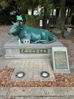 朝日森天満宮(栃木県)