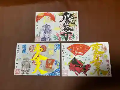 伊勢の国 四天王寺(三重県)