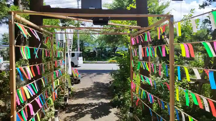 置賜郡総鎮守 一宮神社(山形県)
