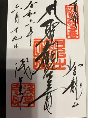 浅草寺(東京都)