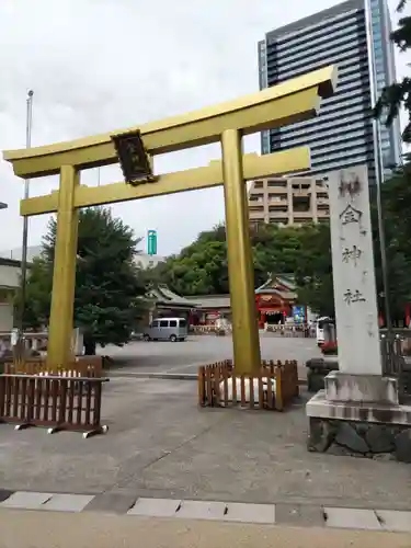 金神社の鳥居