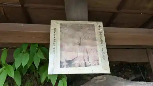 岩屋寺石仏の仏像