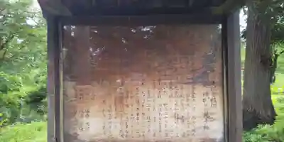 戸澤神社のその他建物