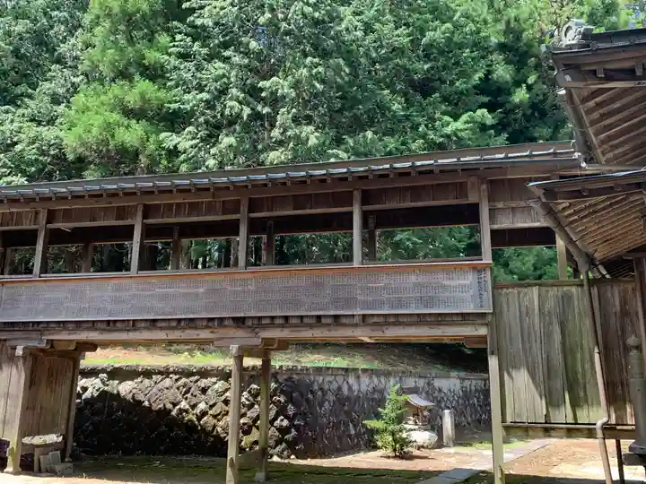 稲田神社(茨城県)