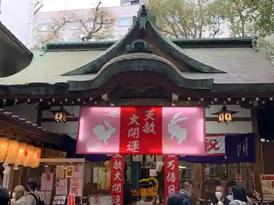 少彦名神社の本殿・本堂