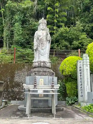 光妙院(広島県)