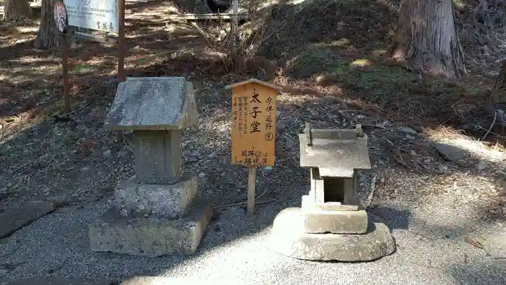 横山不動尊のその他建物