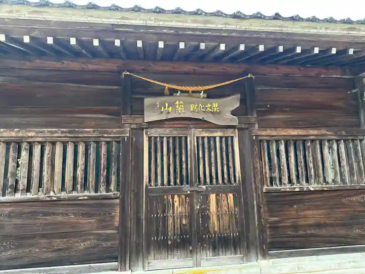 二上射水神社(富山県)