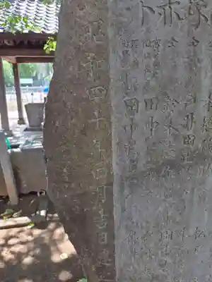 諏訪神社(東京都)