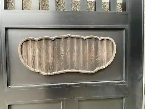 永久寺(東京都)