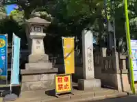 太子堂八幡神社(東京都)