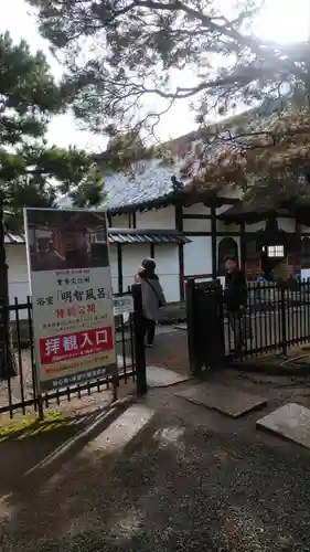 妙心寺（妙心禅寺）のその他建物