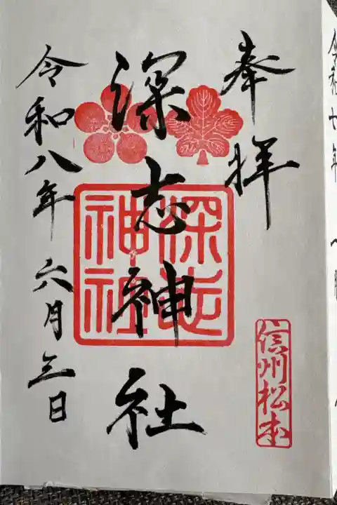 通年頒布ver.
お書き入れ